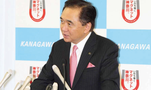強固な行財政基盤 の構築 強固な行財政基盤 の構築